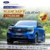 Ford Everest sport 2023